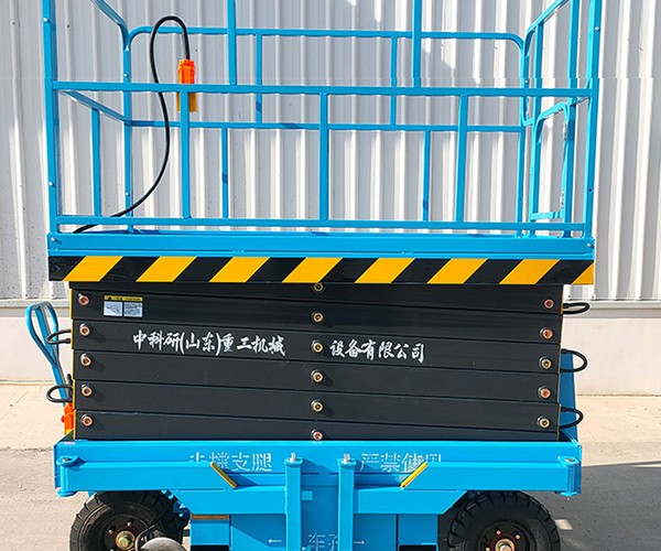 亚东自行走升降机